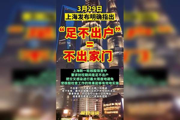 上海最新的疫情情况︰(上海最新疫情上海最新疫情)-第2张图片