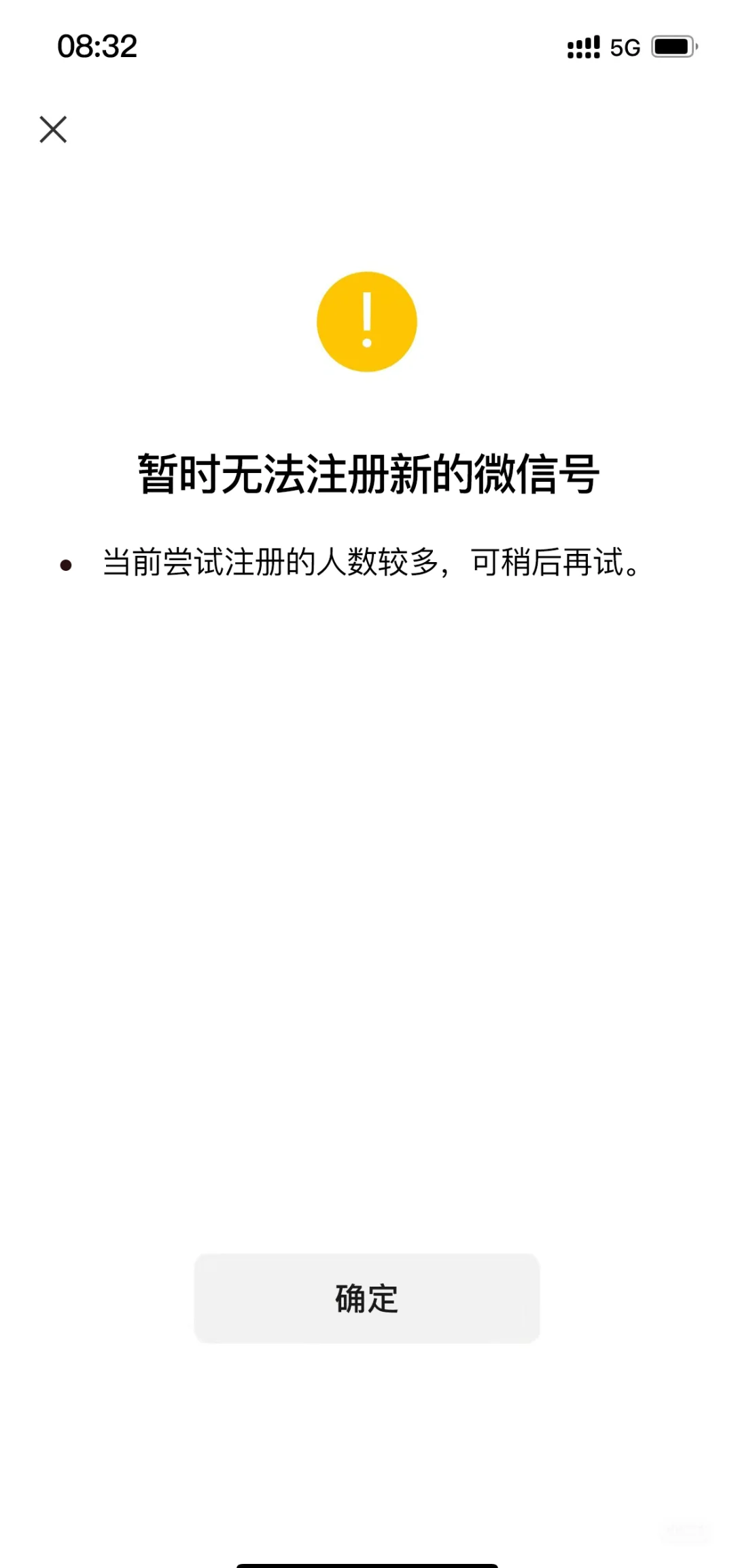 教程开挂辅助“手机微信小程序微乐麻将开挂神器下载”详细分享装挂步骤教程-第1张图片