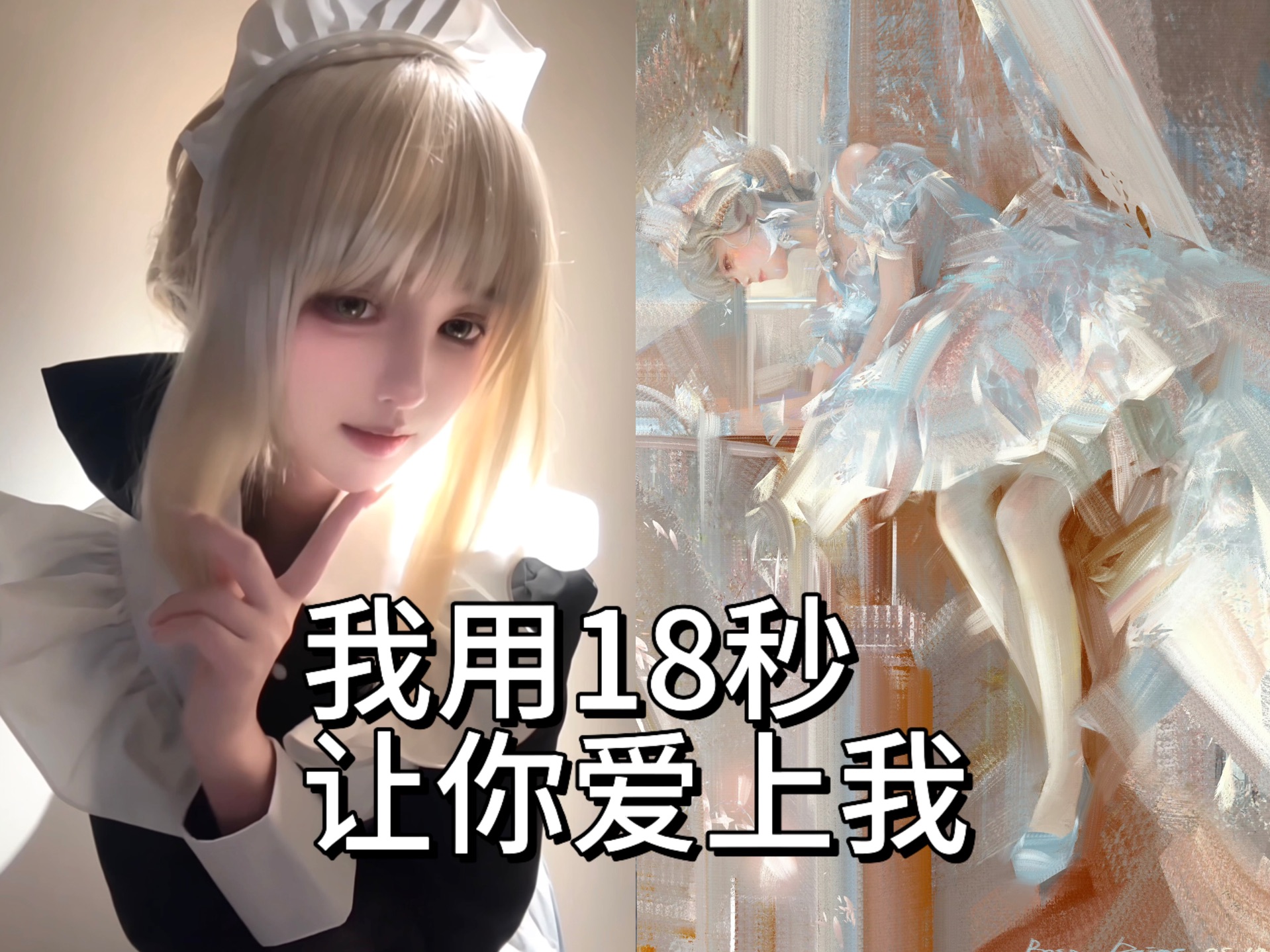 18秒详论!手机金花软挂神器插件”开挂科技辅助神器手机-第1张图片