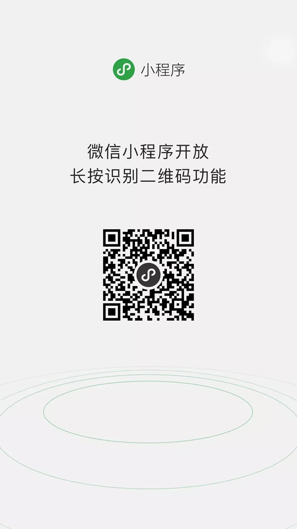 实测辅助“微信小程序微乐麻将万能开挂器	”(透视挂)辅助透视教程-第2张图片