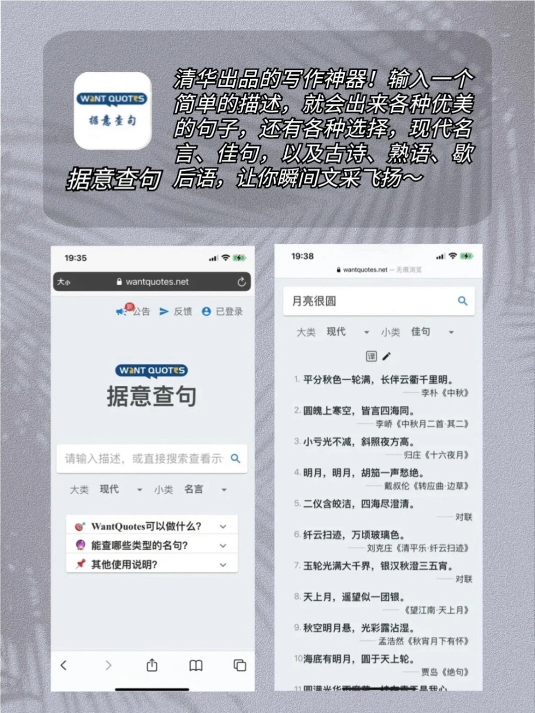 教程辅助!“手机跑胡子万能开挂神器”太坑人了,真的有挂-第3张图片