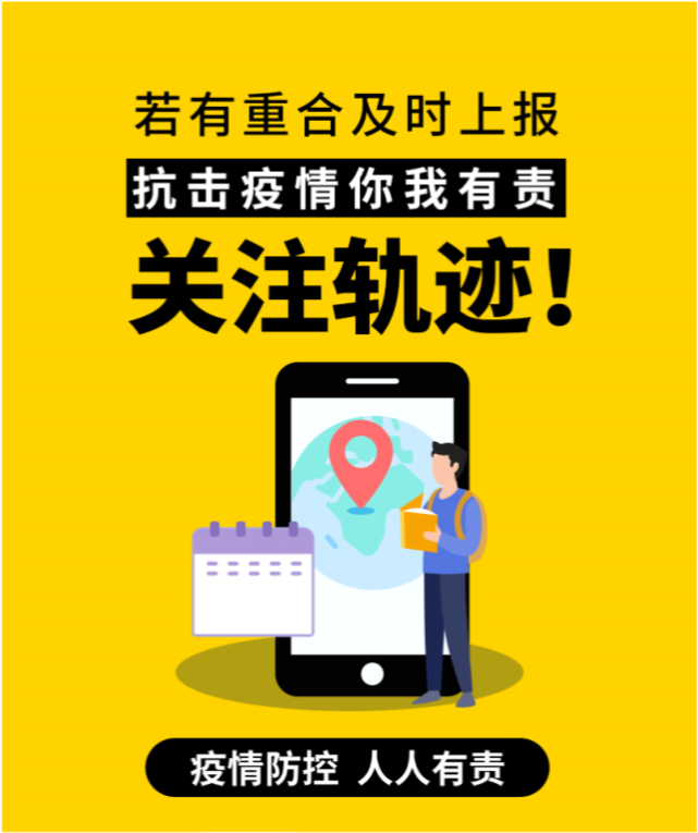 呼和浩特最近疫情〃呼和浩特的最新疫情-第1张图片