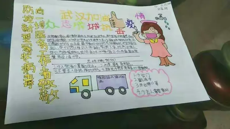 「河北辛集疫情」〃河北辛集感染冠状肺炎-第3张图片
