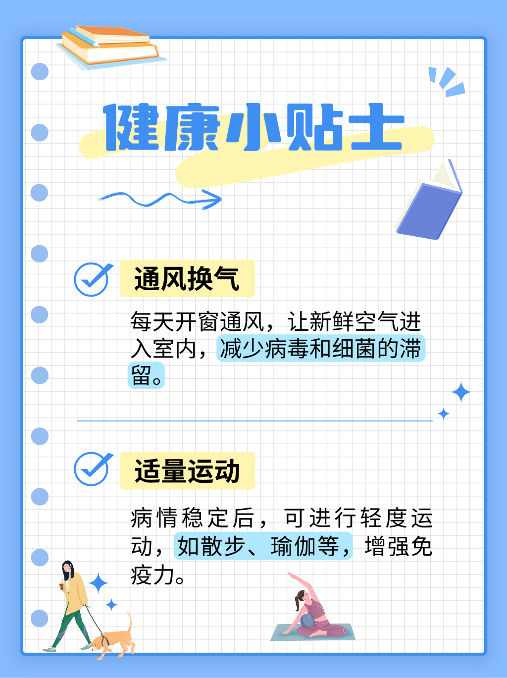 「河北辛集疫情」〃河北辛集感染冠状肺炎-第2张图片