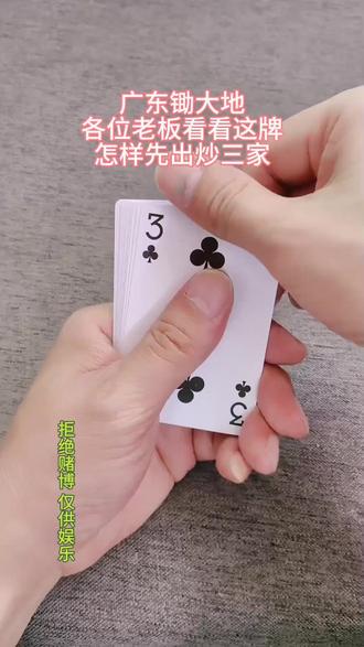 开挂技巧“微乐锄大地有挂吗”(透视)开挂辅助脚本+详细开挂安装教程-第2张图片