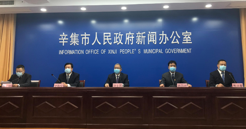 「河北辛集疫情」〃河北辛集感染冠状肺炎-第1张图片