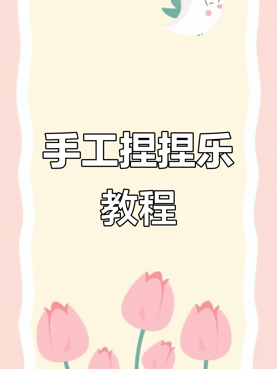 教程辅助“微乐小程序麻将万能开挂器通用版	”开挂辅助脚本+详细开挂-第2张图片