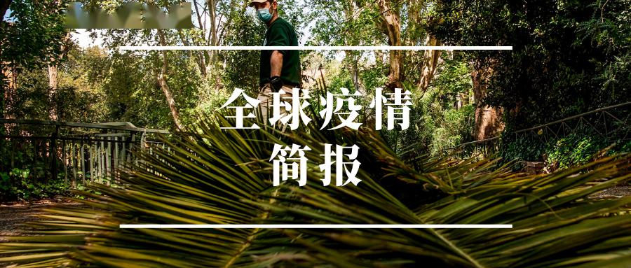 5月疫情最新消息.5月新冠疫情-第2张图片