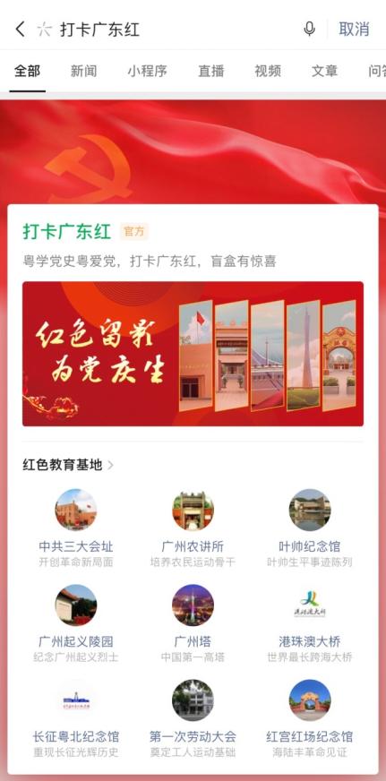 实测辅助“小程序雀神广东麻将万能开挂器免费”其实确实有挂-第2张图片