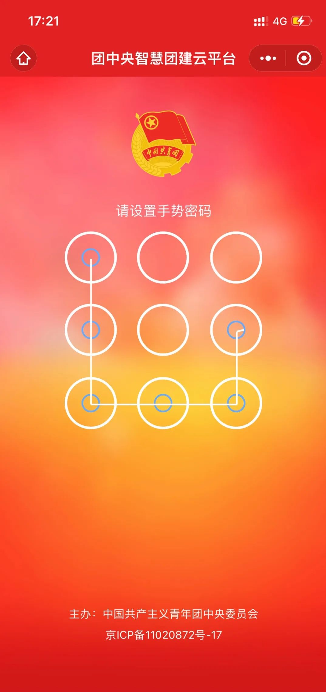 实测辅助“小程序雀神广东麻将万能开挂器免费”其实确实有挂-第3张图片