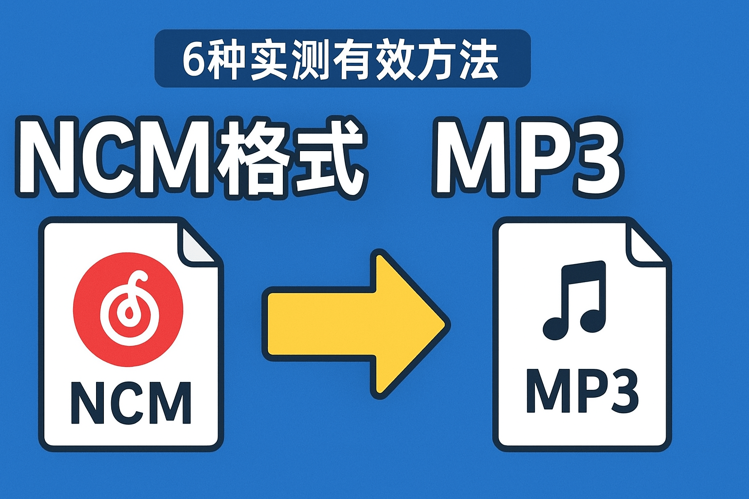 独家脚本实测“微乐河南麻将万能开挂器”开挂辅助脚本+详细开挂-第1张图片