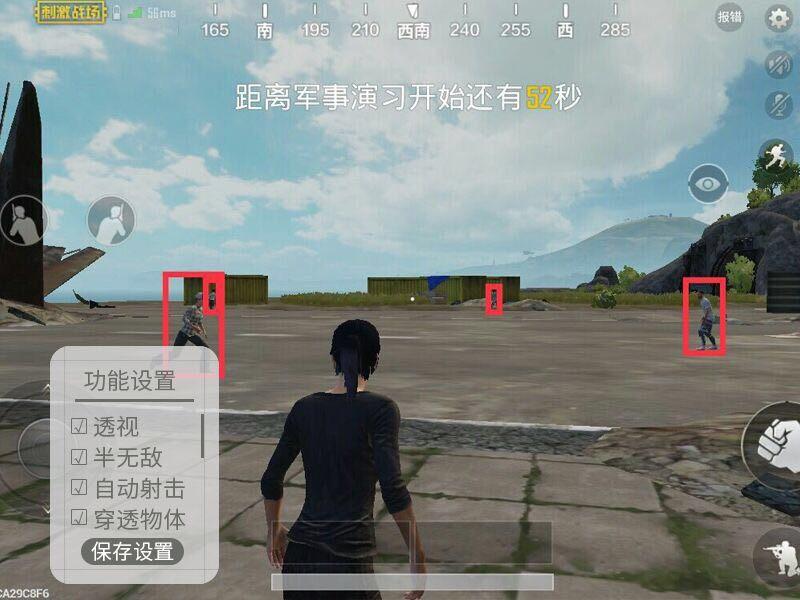 分享实测“传送屋开挂辅助器(免费)	”揭秘透视辅助万能挂用法-第1张图片