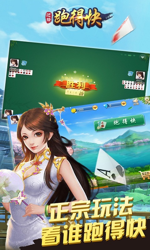 可用版本“边锋斗地主透视挂免费”开挂辅助透视教程-第3张图片