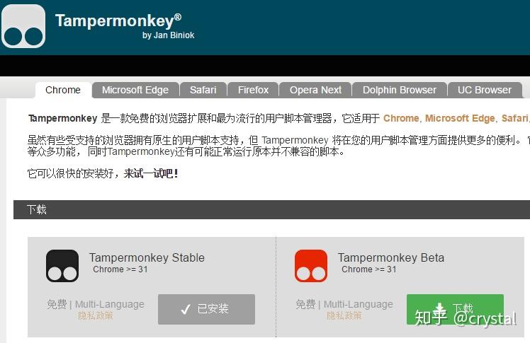 教程辅助“东游三张牌可以开挂吗	”分享装挂技巧步骤-第1张图片