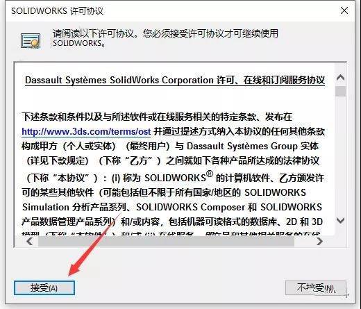 教程辅助“东游三张牌可以开挂吗”分享装挂技巧步骤-第3张图片