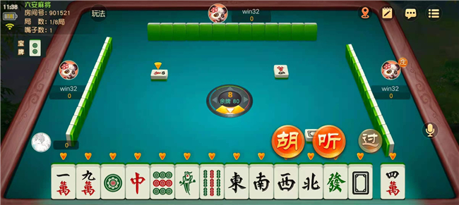 必学教你安装“网易棋牌有挂吗”(原来确实是有插件)-第3张图片