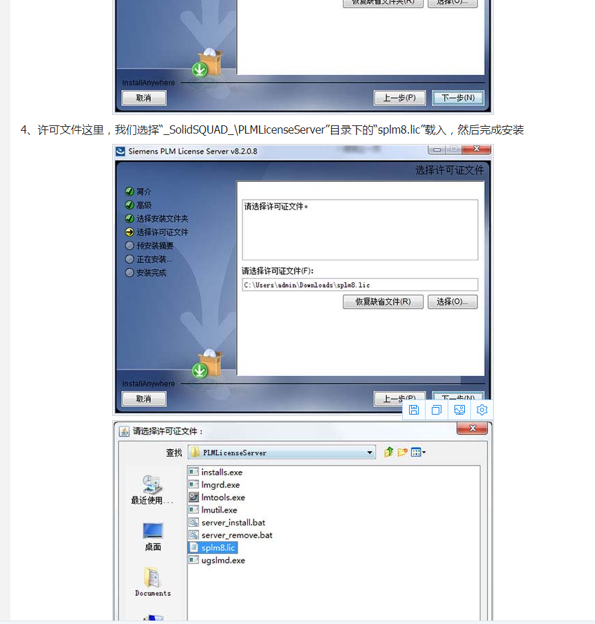 安装程序教程“手机玩呗麻将有挂吗	”通用版下载教程！-第3张图片