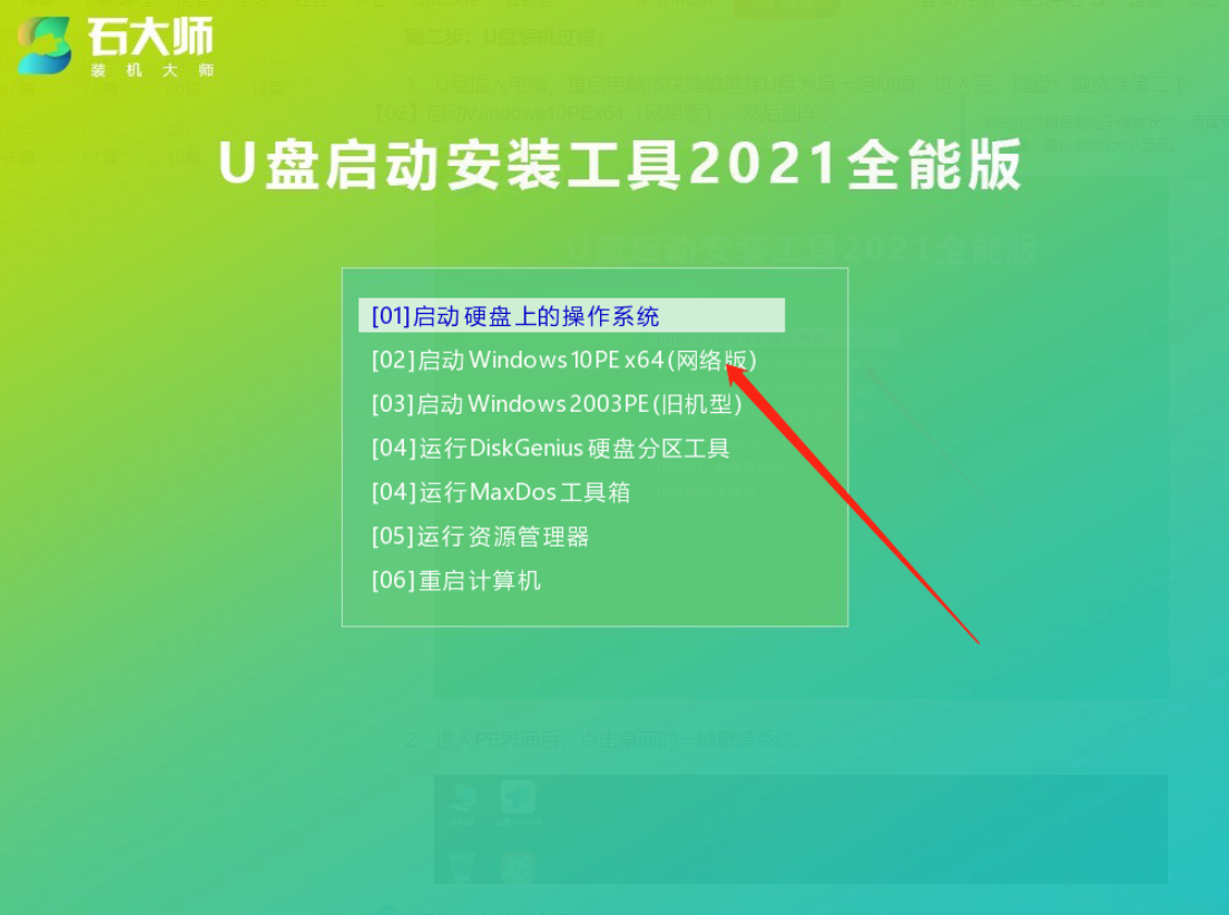 必看教程“家乡大贰辅助神器”详细开挂教程官方正版下载-第1张图片