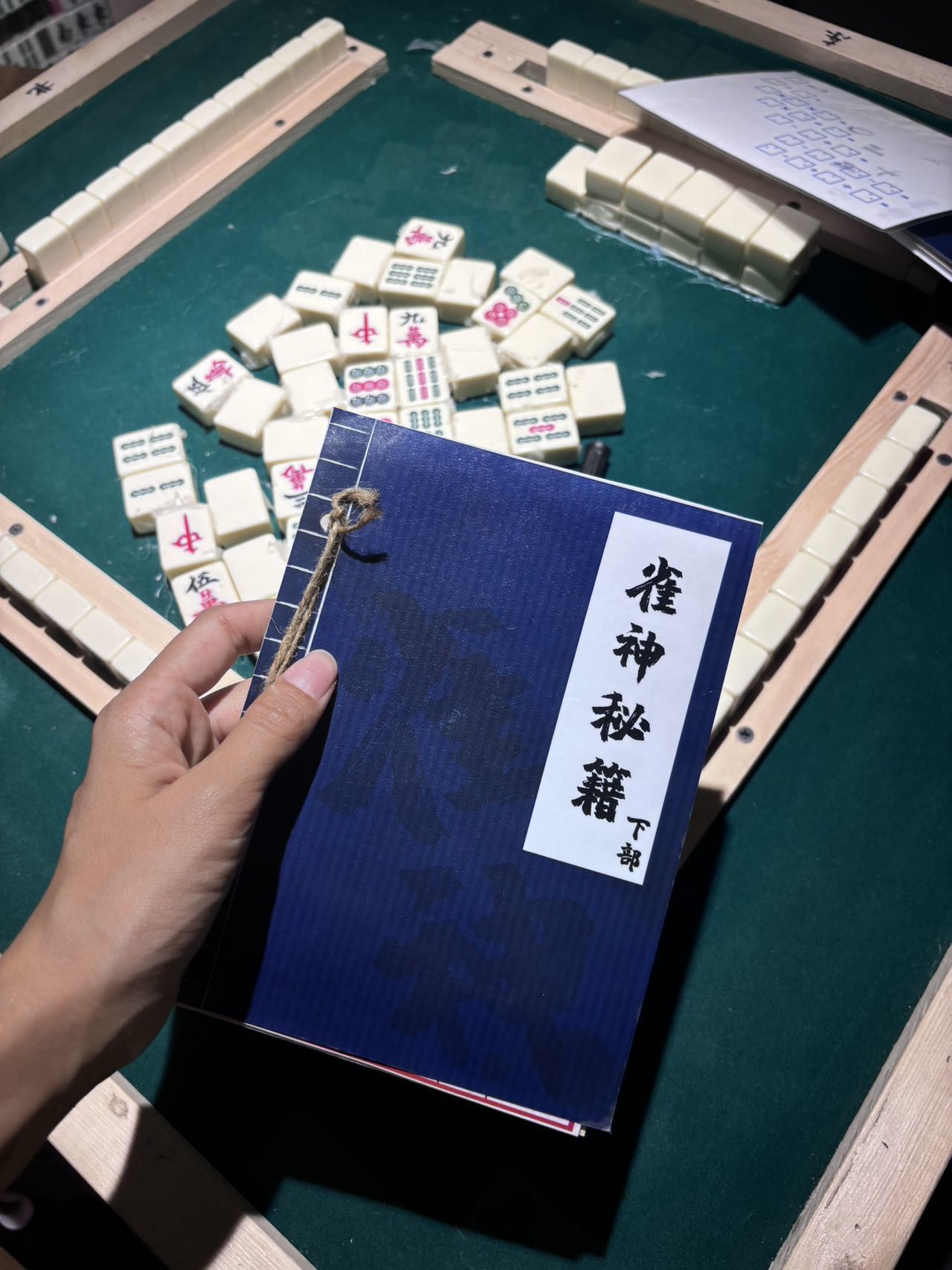 必备科技“微信雀神广东麻将开挂神器	”的确是有挂-第1张图片