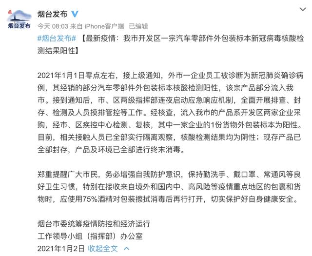 全国今日最新疫情,全国今天疫情最新