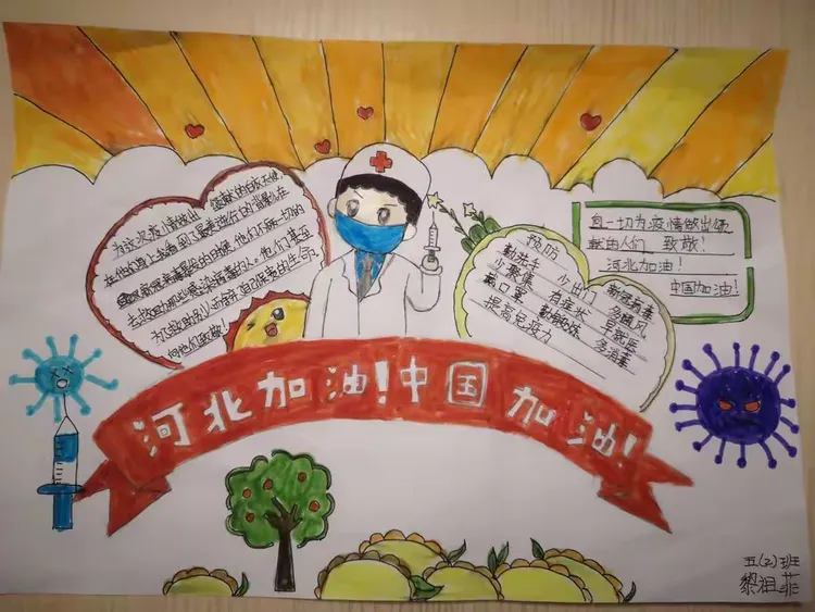 石家庄疫情几号开始的.河北石家庄疫情几号开始的-第2张图片