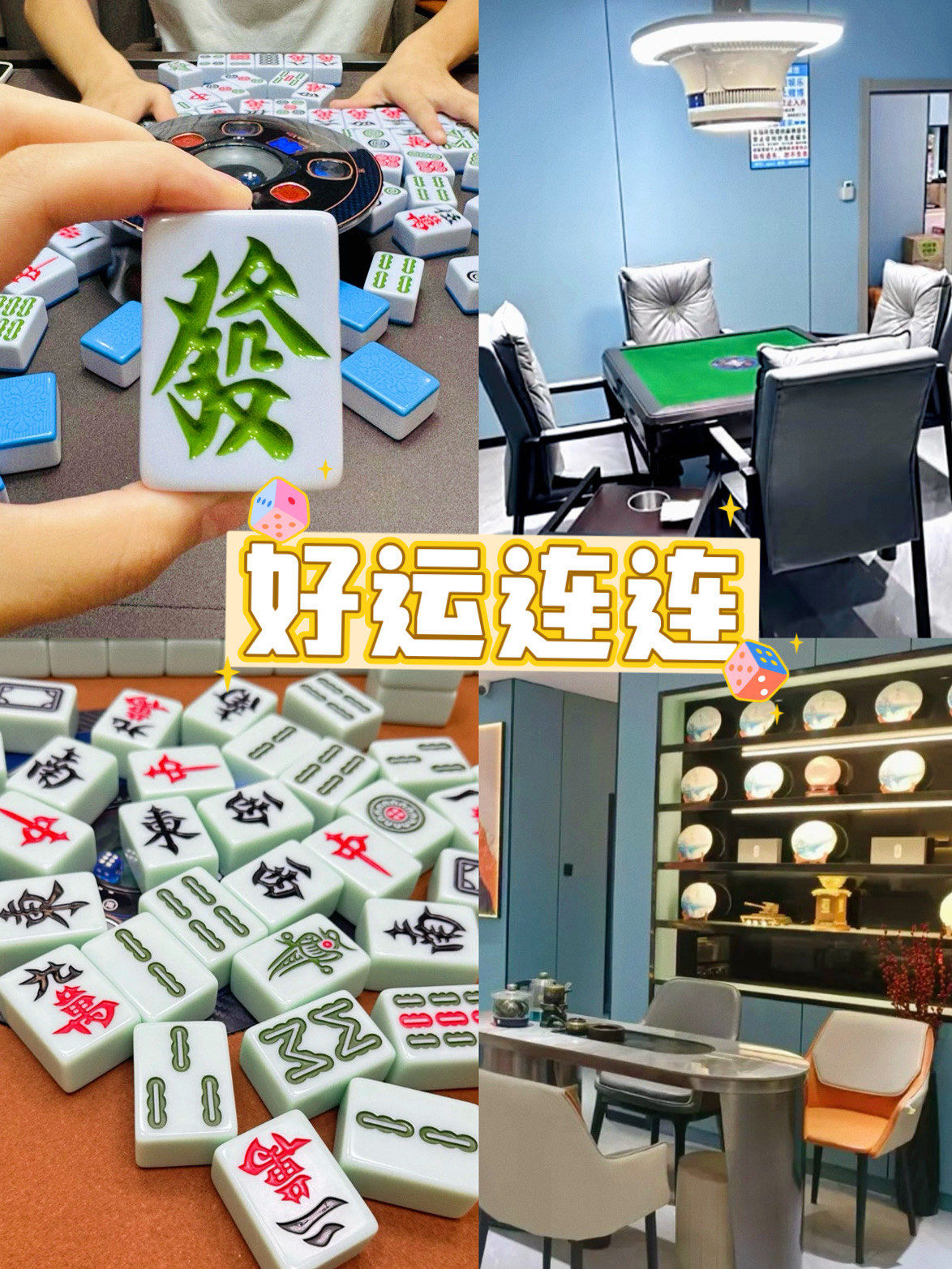 独家实测“欢乐龙城棋牌免费挂”开挂神器{透视辅助}全揭秘-第1张图片