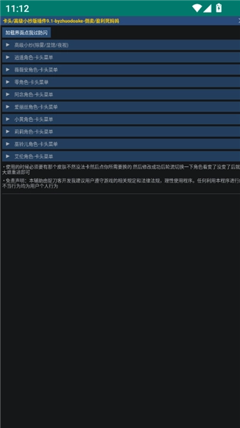 开挂辅助工具“灵尊大厅作弊挂下载	”(透视)其实确实有挂-第1张图片