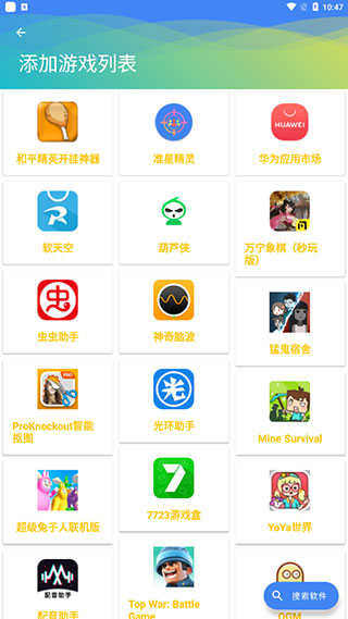 实测辅助“wepoker透视辅助插件”附开挂脚本详细步骤-第2张图片