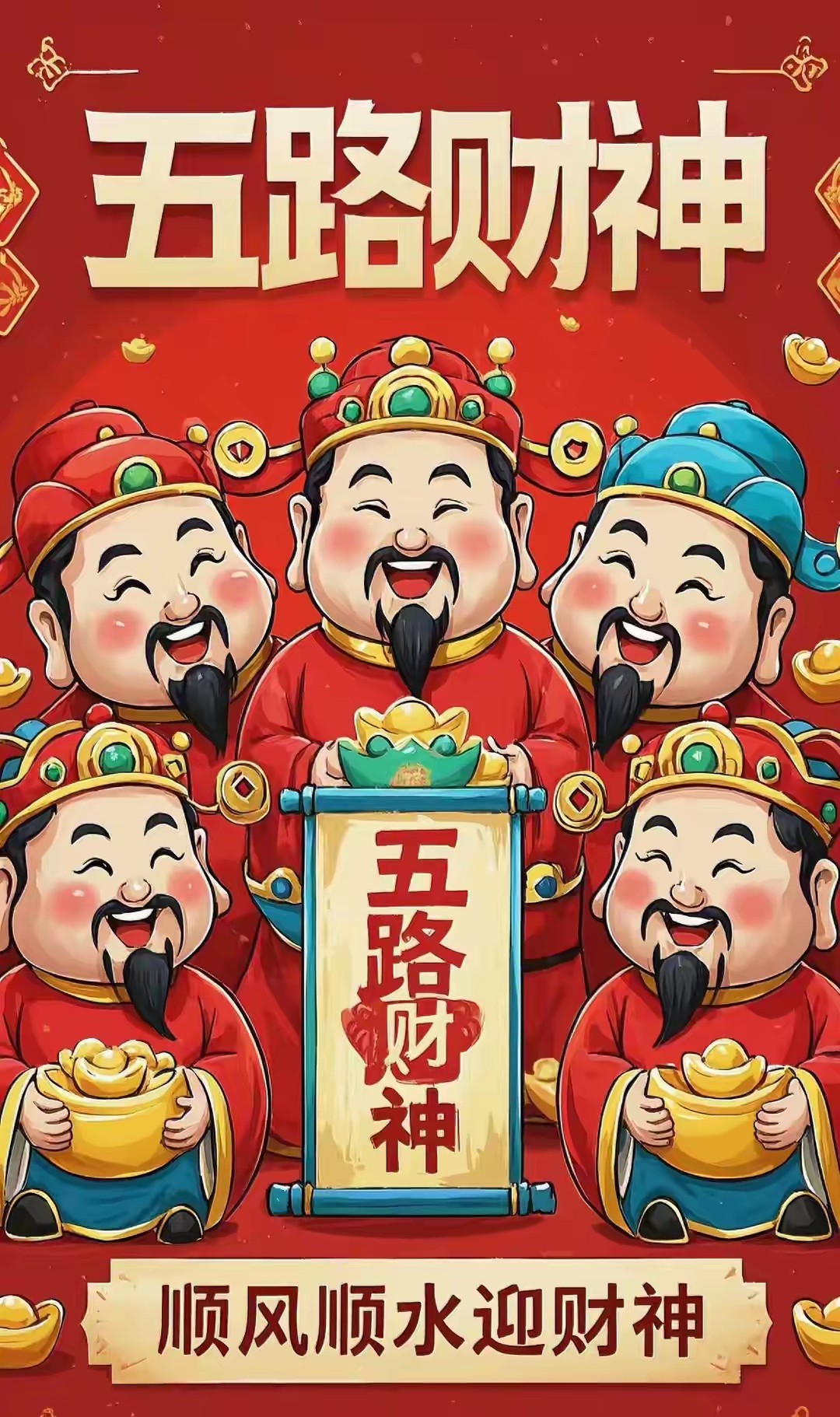 推荐一款“财神十三张可以开挂吗”科技辅助神器手机版教程-第1张图片