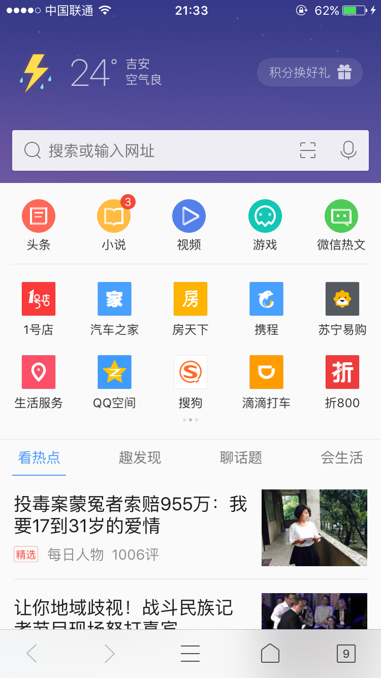实测分享“雀神广东麻将免费开挂器下载苹果手机	”详细透视教程-第2张图片
