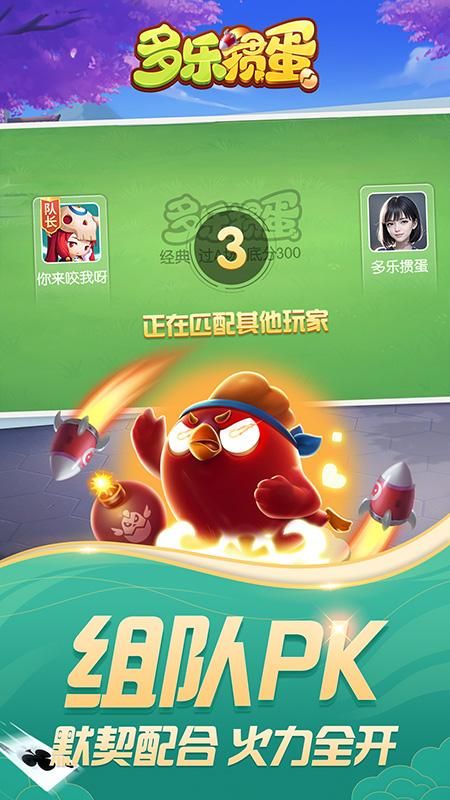 最新一款“多乐跑得快免费开挂神器”详细透视辅助教程-第2张图片