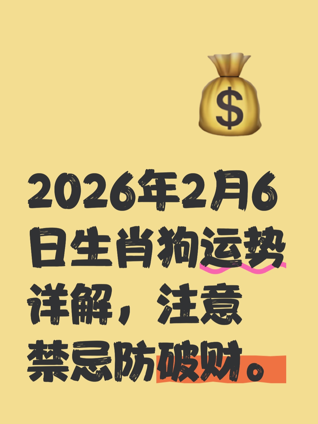 我来教大家!悠悠大厅开挂	”2026透视开挂-第2张图片