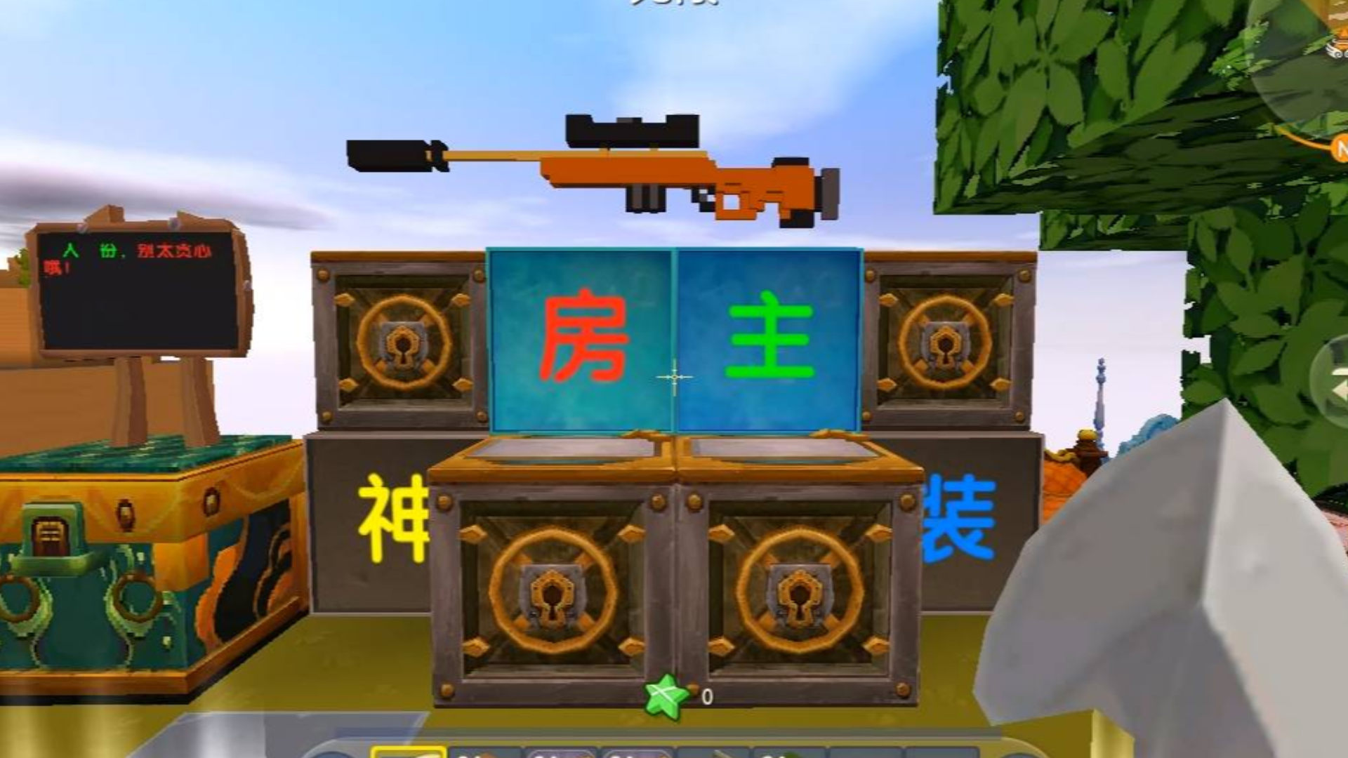 [教程经验]“微乐免费挂试用三天	”科技辅助神器手机版教程-第1张图片