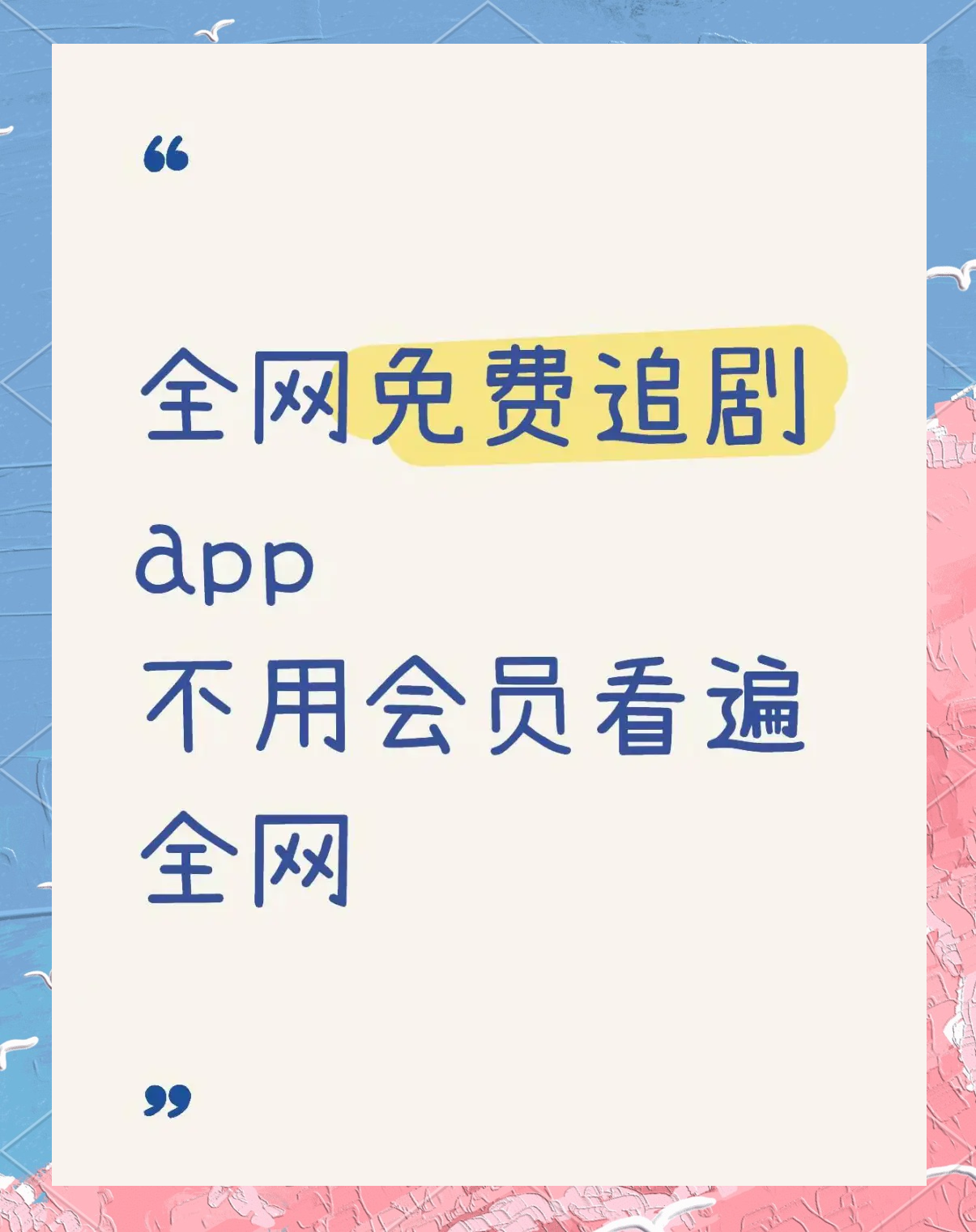 18秒详论!多乐跑胡子开挂神器下载免费	”详细分享装挂步骤教程-第2张图片