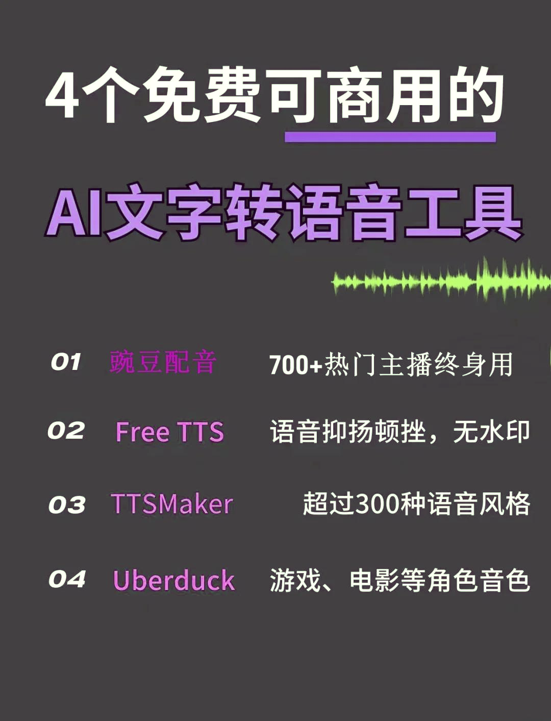 18秒详论!多乐跑胡子开挂神器下载免费”详细分享装挂步骤教程-第3张图片
