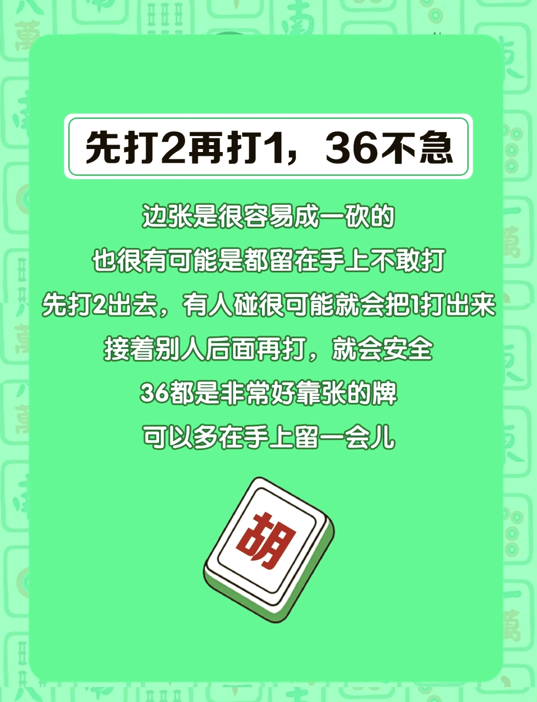 3分钟教程“微乐山东麻将万能开挂器通用版”详细分享装挂步骤教程-第2张图片