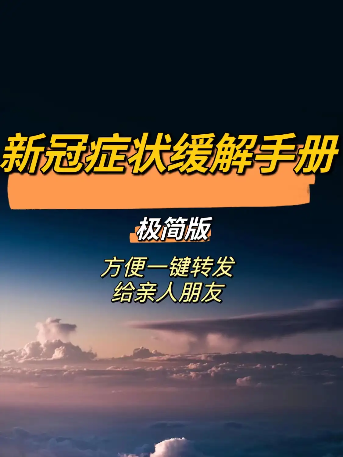 第二波新冠︰(第二波新冠症状)-第2张图片
