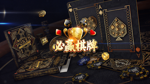 一键必胜“微乐麻将开挂app下载安装	”详细开挂安装教程-第1张图片