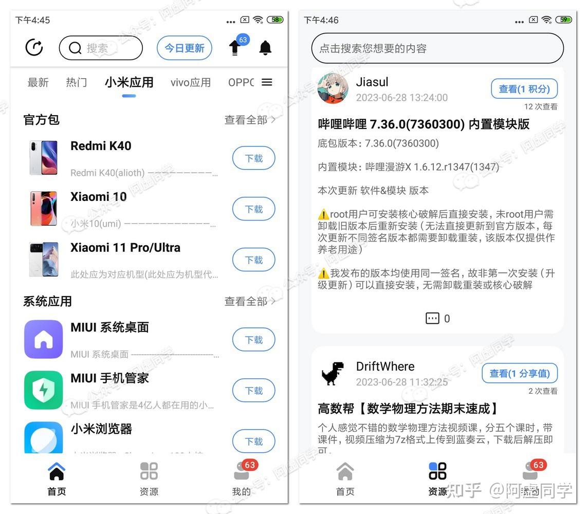 可用版本“陕麻圈捉老麻子开挂神器”详细分享装挂步骤教程-第1张图片