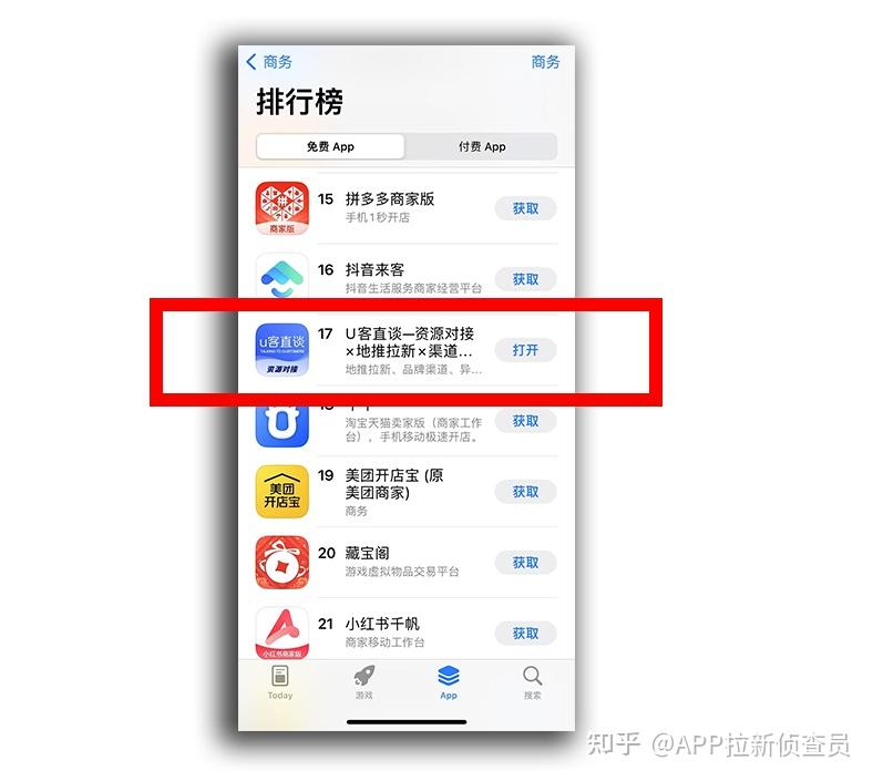 3分钟教程“新青鸟大厅拼三张有挂吗”详细分享装挂步骤-第1张图片