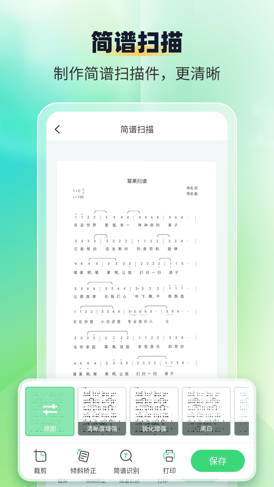 安装程序教程“微乐麻将小程序必赢神器免费”开挂辅助详细-第1张图片