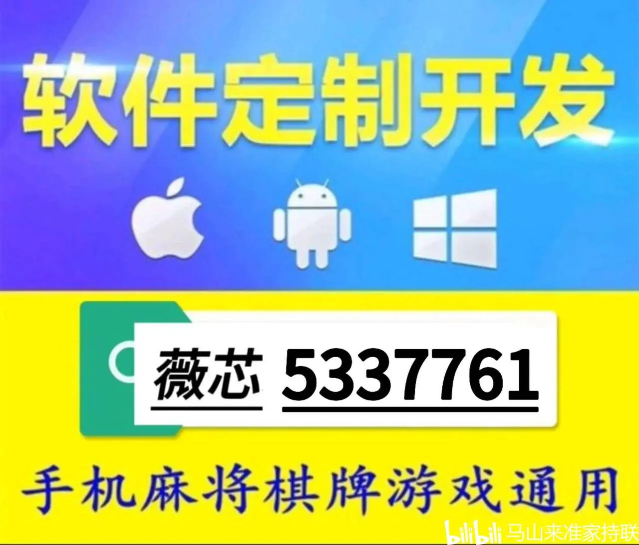 可用版本“微乐四川麻将小程序必赢神器免费安装	”开挂辅助脚本+详细开挂-第2张图片