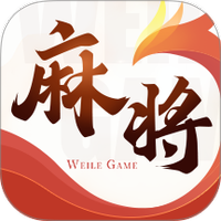 可用版本“微乐四川麻将小程序必赢神器免费安装”开挂辅助脚本+详细开挂-第3张图片