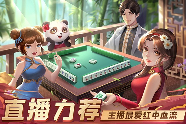 3分钟学会“微乐雀神小程序辅助器下载”通用版下载教程-第3张图片