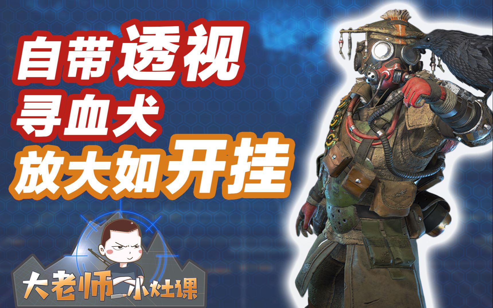 万能开挂辅助“终于知道佛手在线有挂吗”开挂(透视)辅助-第2张图片