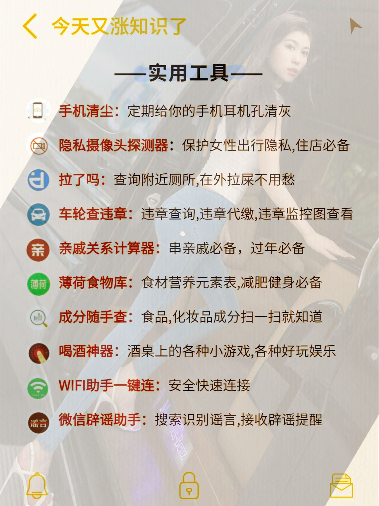 教程开挂辅助“微信小程序微乐麻将万能开挂器免费开挂器下载安装”开挂辅助脚本+详细开挂安装教程-第2张图片