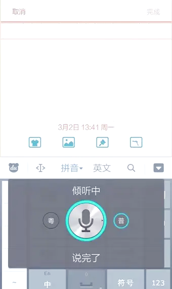 实测开挂辅助“欢乐打字牌怎么开挂	”开挂(透视)辅助神器-第2张图片