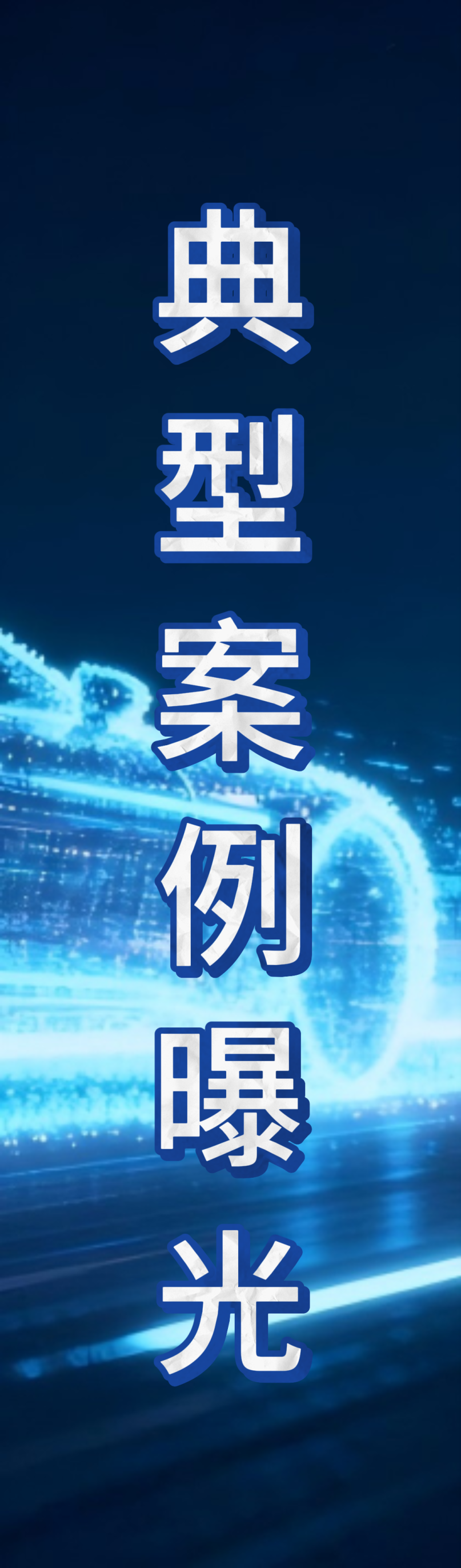 实测辅助”中至九江开挂神器免费	”详细开挂教程!-第3张图片