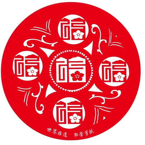 教程辅助“一起宁德钓蟹一直摸小牌”开挂(透视)辅助神器-第1张图片
