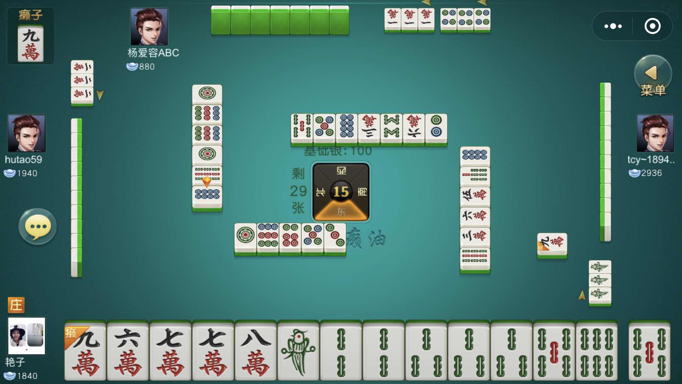 秒懂经验“小程序雀神麻将到底有没有挂”详细分享装挂-第2张图片